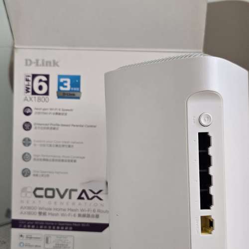 D-Link COVR-X1800 AX1800 Mesh Wi-Fi 6 路