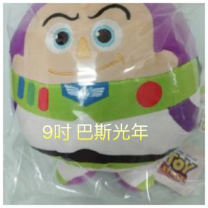 全新9 吋巴斯光年反斗奇兵毛公仔玩具New toy story buzz