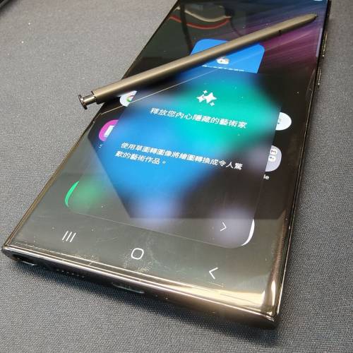 🔥 S22 Ultra 12+512GB 頂配版｜香港行貨｜屏幕完美｜功能全正常｜即買即用