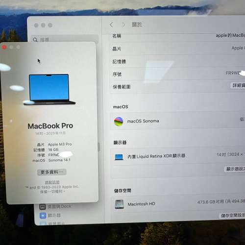 98%New MacBook Pro 14吋 M3 Pro 2023年 18+512SSD 太空灰色 電池效能100% 全套有盒...