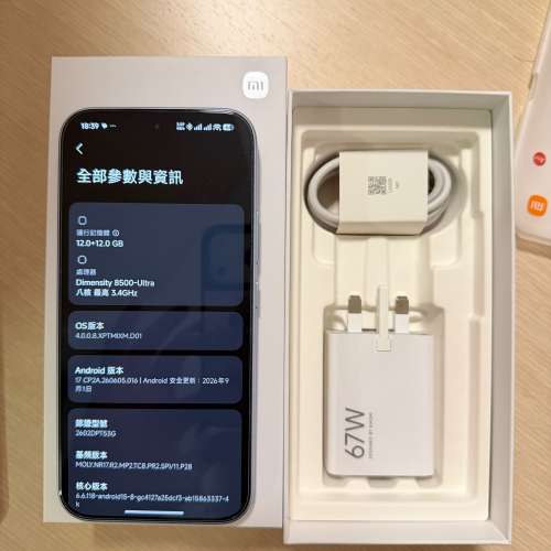 行貨 小米17T 12+512GB 99%新