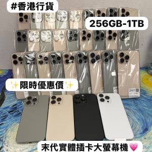 ❤️&zwj;🔥週末限時優惠價❤️&zwj;🔥🔥Apple iPhone 16系列🔥/✨Apple iPhone 16 Pro M...