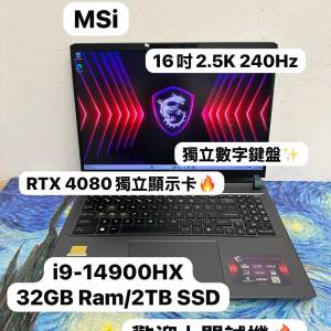 (MSI RTX 4080🔥高階電競機) MSI Vector 16 HX A14V /i9-14900HX /32GB Ram/2TB SS...