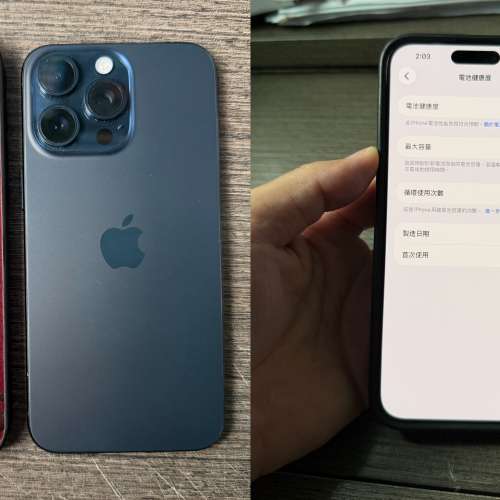 大容量iPhone 15 Pro Max 512gb電池健康度98 apple 更換原廠電（有單)所有野原裝，...