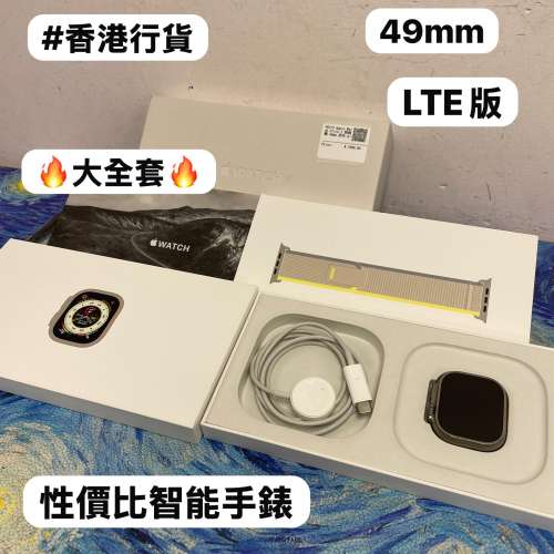 (❤️&zwj;🔥Apple Watch Ultra 系列❤️&zwj;🔥)Apple Watch Ultra 1代/49mm /🩶原色🩶/...