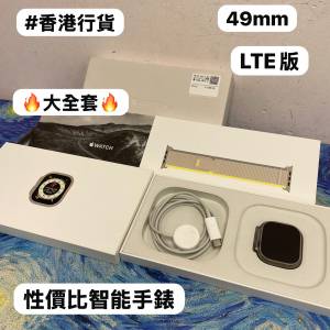 (❤️&zwj;🔥Apple Watch Ultra 系列❤️&zwj;🔥)Apple Watch Ultra 1代/49mm /🩶原色🩶/...