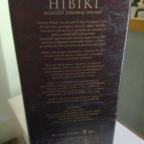 Suntory Hibiki 21 Years Old 響 21年 威士忌