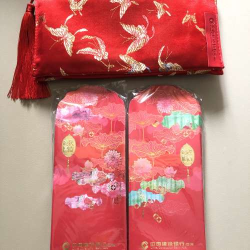 【中國建設銀行】「高楠」2款作品長型利是封50個1套／5套連流蘇刺繡錦袋套裝
