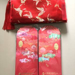 【中國建設銀行】「高楠」2款作品長型利是封50個1套／5套連流蘇刺繡錦袋套裝