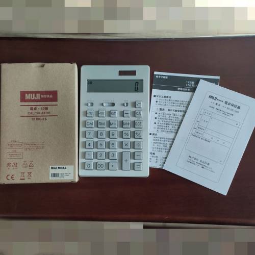 無印良品(MUJI) BO-192 12位數鋁面板銀色計算機