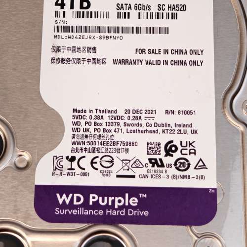 WD Purple 4TB HDD HA520 (WD42EJRX)