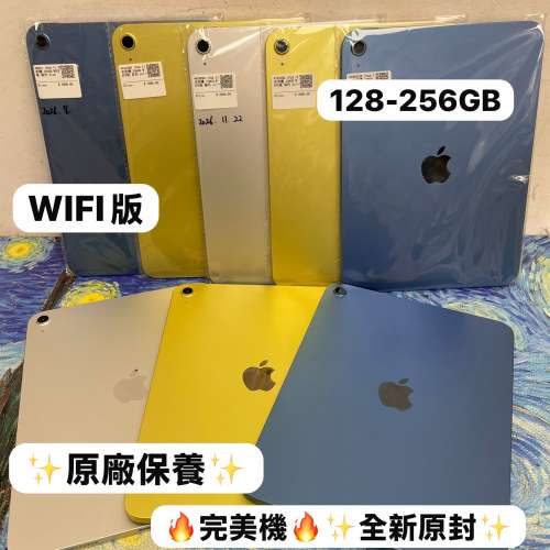 （🍎Apple新款iPad系列,Apple iPad 11 (A16) 🍎）11吋/128-256GB/WIFI版/🔥完美機🔥...