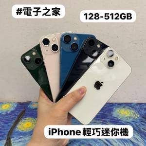 💖Apple iPhone輕巧迷你機，Apple iPhone 13 mini💖128,256GB/細size，一手掌握😍簡...