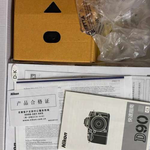 平放 Nikon D90 加鏡頭勁新