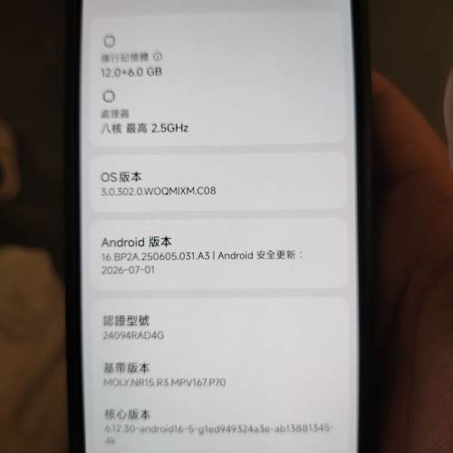 Redmi Note14 5G