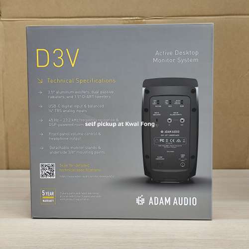 Adam Audio D3V Monitor Speaker - Black