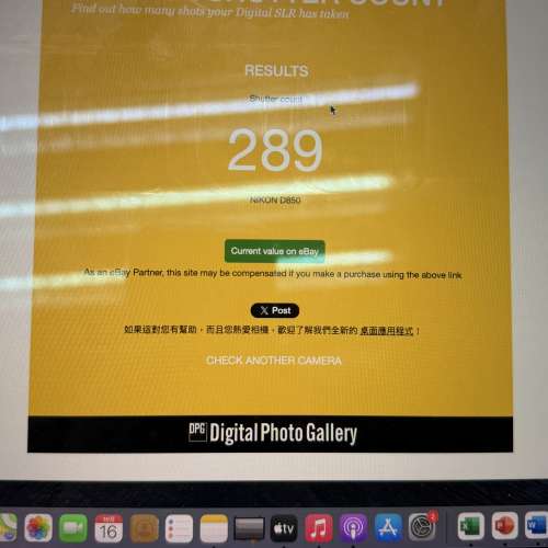 Nikon D850