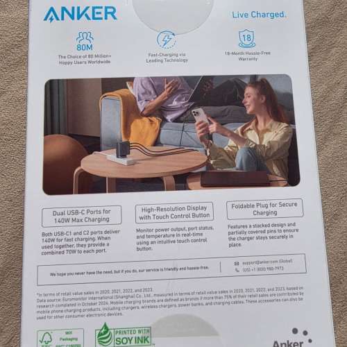 行貨100%全新Anker 140W 充電器