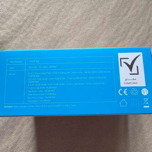 行貨100%全新Anker 140W 充電器
