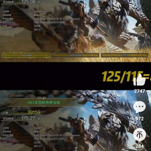 出售金属炫黑Lenovo RTX 5070Ti 16GB DDR7