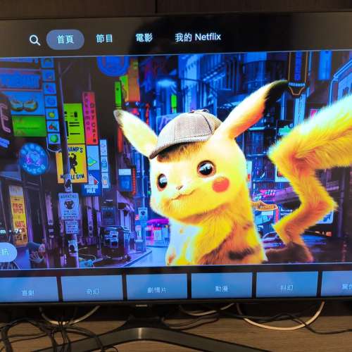 三星 43吋 4k tv