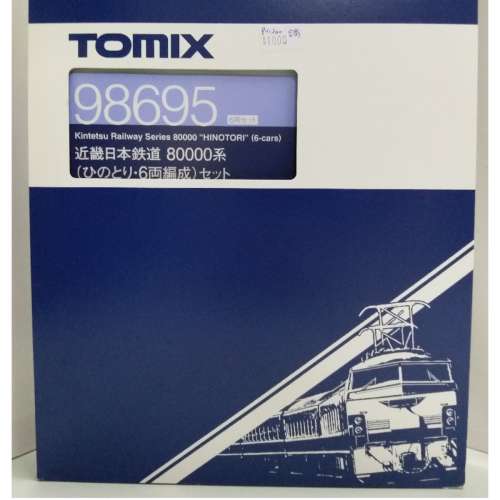 TOMIX 近畿日本鉄道 80000系(ひのとり・6両編成)セット