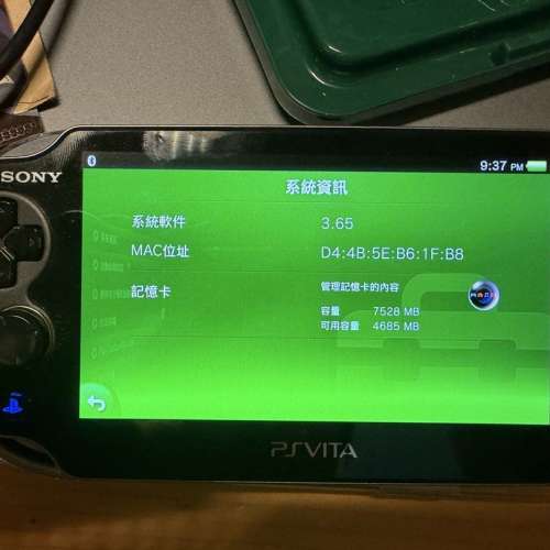 Sony PS Vita 1000 主機 +11隻game 連8g 卡 [物超所值！] psv