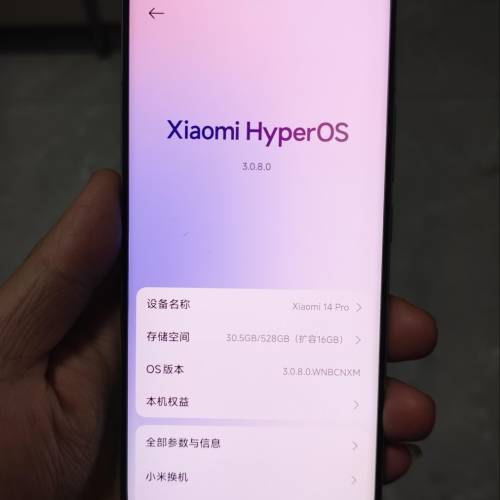 小米 14 Pro 16+512GB 綠色 律所/商務專用DIY改裝機｜息屏後台長效記錄 針孔級私密...