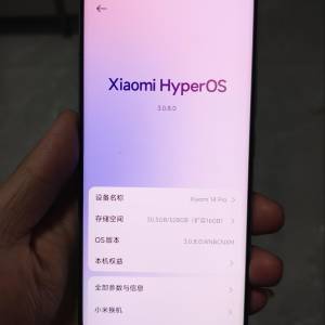 小米 14 Pro 16+512GB 綠色 律所/商務專用DIY改裝機｜息屏後台長效記錄 針孔級私密...