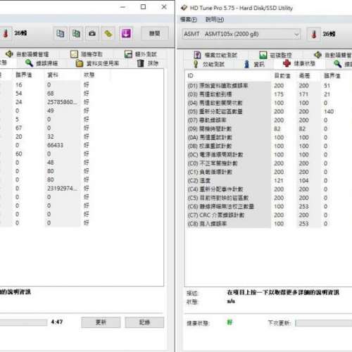 WD 2TB Purple + Toshiba 2TB 3.5 HDD