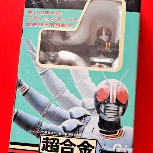 懷舊絕版 幪面超人 Black 超合金 日本製 / 竹谷隆之 SIC Another RX 銀色限量版 假...