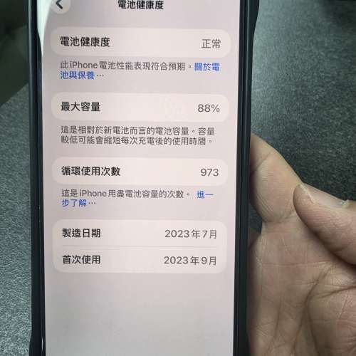Iphone 15 pro max 256g