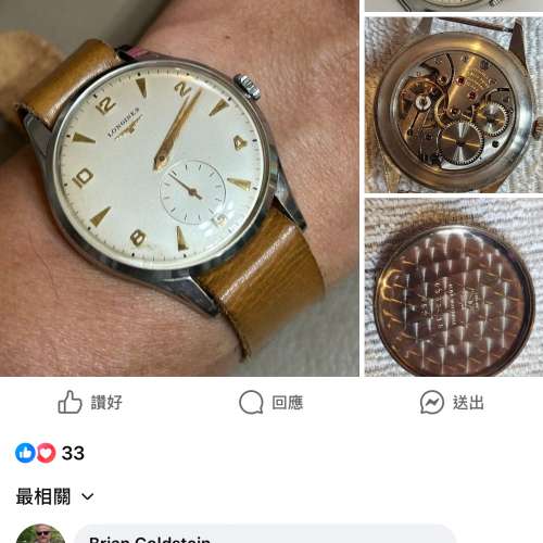 Longines 12.68z