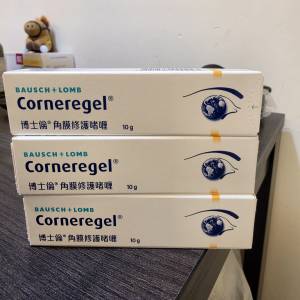 出售全新博士倫Corneregel潤眼液