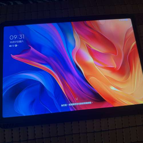 TCL NXTPAPER 14 護眼閱讀平板 (8GB RAM + 256GB ROM)