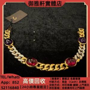 高價上門回收：Bvlgari寶格麗彩寶鑽石k金古巴鏈手鍊 首飾、奢侈品、名牌首飾、鑽石...