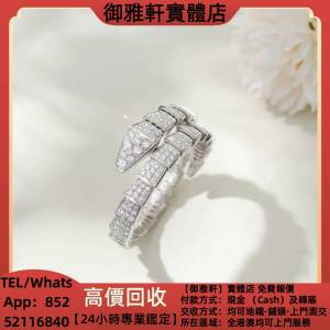 高價上門回收：Bvlgari寶格麗S號白金寬版滿鑽蛇頭手鐲 首飾、奢侈品、名牌首飾、鑽...