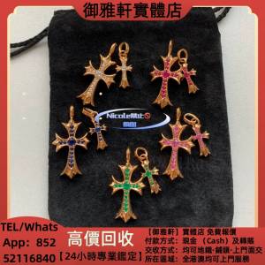 高價上門回收：克羅心22k雙十字項鍊，Chrome Hearts 克羅心，克羅心首飾，克羅心手...