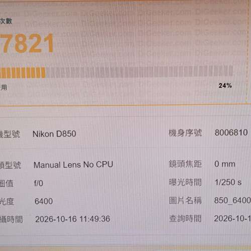尼康D850