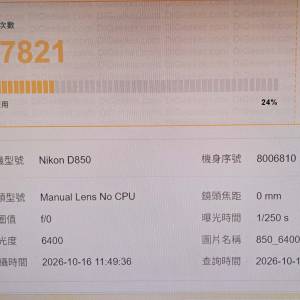 尼康D850