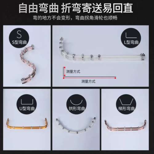 專業上門安裝🔧鋁合金窗簾軌道彎軌 U型靜音飄窗彎曲滑輪滑道頂裝單雙導軌窗簾桿