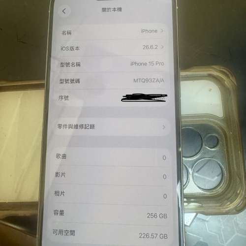 iPhone 15 Pro 256gb 白色 9.8新