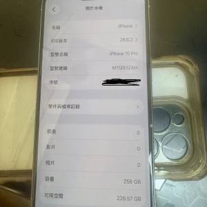 iPhone 15 Pro 256gb 白色 9.8新