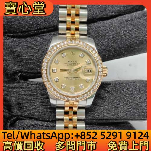 高價回收 勞力士女裝日誌型179383，勞力士 Rolex，百達翡麗Patek Philippe，帝舵Tud...