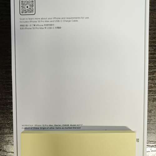 iPhone 18 Pro Max 藍/黑色 256GB 原封未拆