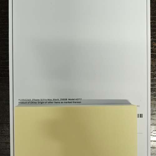 iPhone 18 Pro Max 藍/黑色 256GB 原封未拆