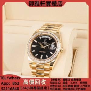 高價上門回收：勞力士228348rbr-0001星期日曆型，圈鑽黑冰糖dd，手錶，男錶，女錶，...