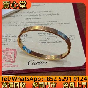 高價回收 卡地亞Cartier Love系列18K玫瑰金手鐲寬版無鑽，鑽石，珠寶，寶石，碧璽，...