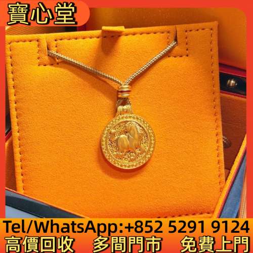 高價回收 老鋪黃金生肖馬牌吊墜，黃金，飾金，鉑金，白金，k金，Au, Pt，999足金，...