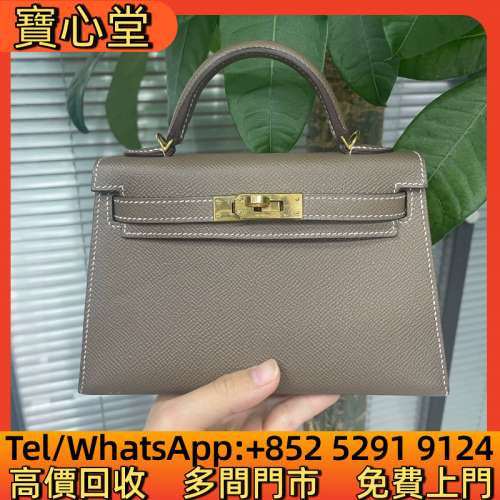 高價回收 愛馬仕Hermes minikelly 二代大象灰金扣U刻，名牌手袋，包包，單肩包，錢...